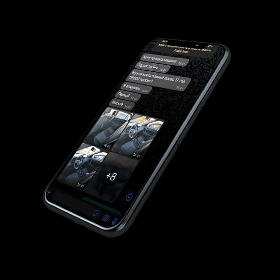 Phone with car dealership app